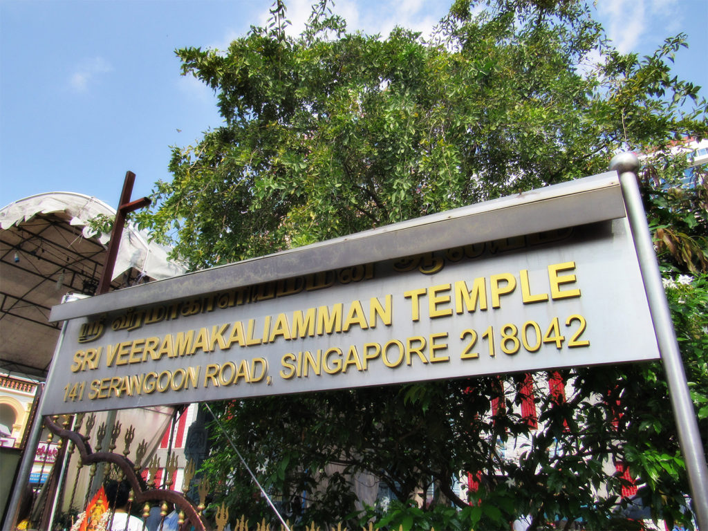 Sri Veeramakaliamman Temple little india