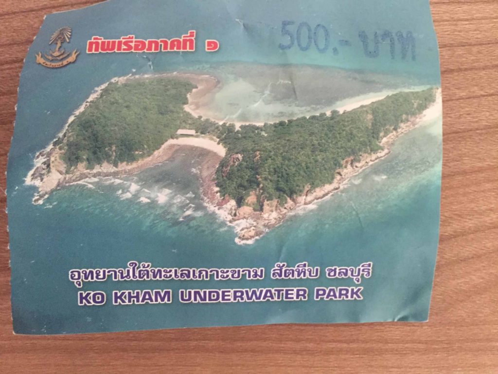 koh kham ticket