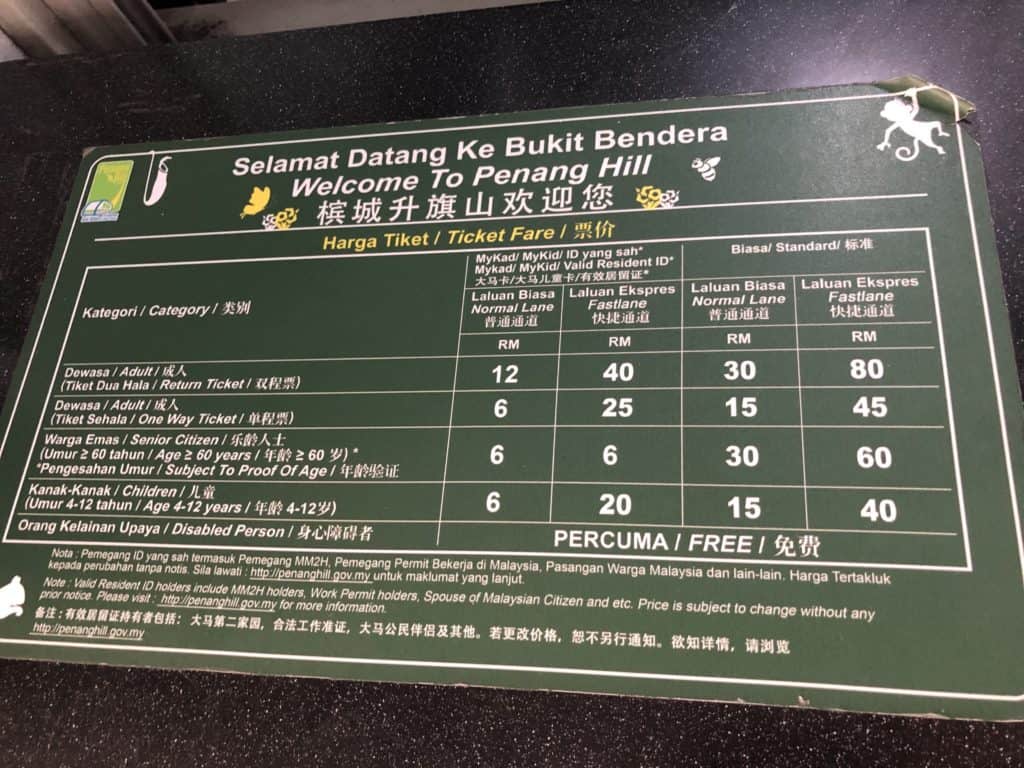 Penang hill ticket prices 2019
